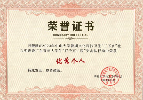 image-20231215172814-3