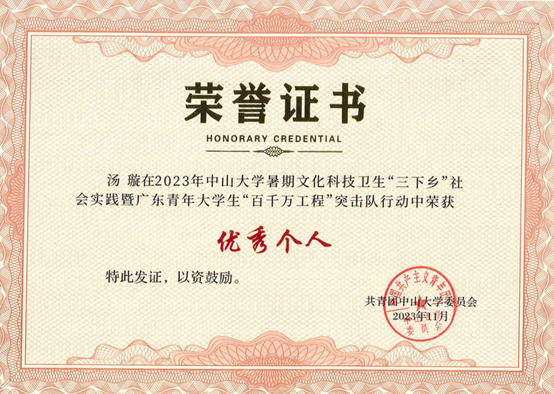 image-20231215172824-4