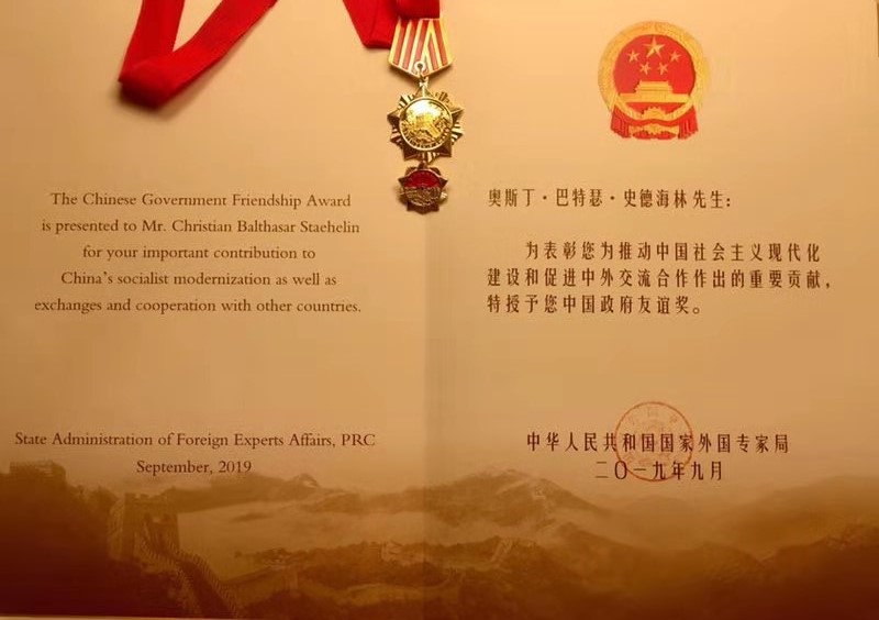 image-20240115000736-1