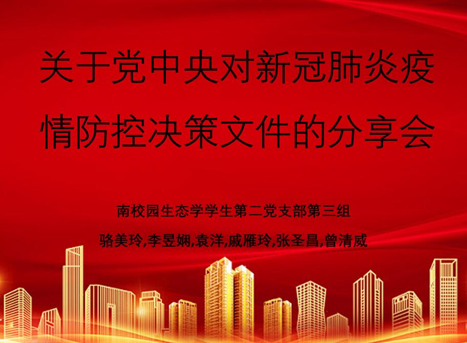 image-20240115154319-3