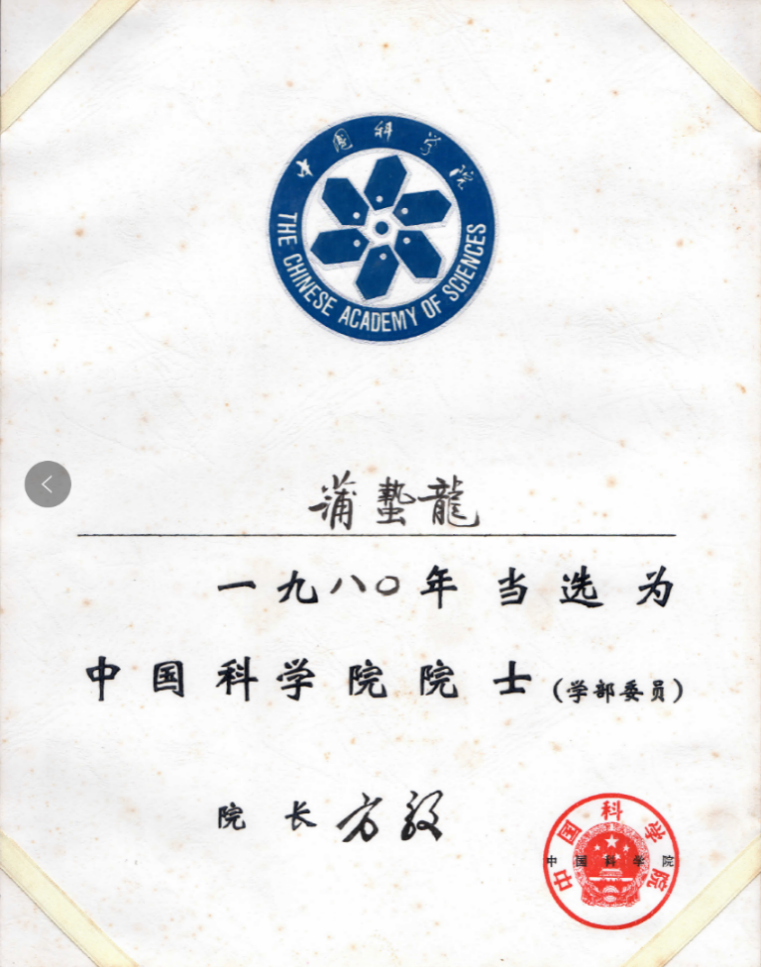 image-20240124011143-8