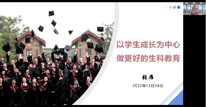 image-20240130001149-2