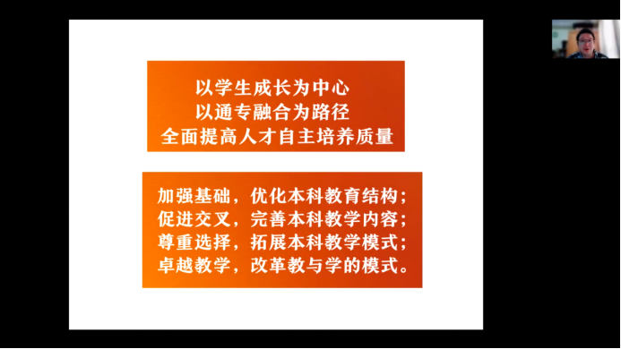 image-20240130001149-3