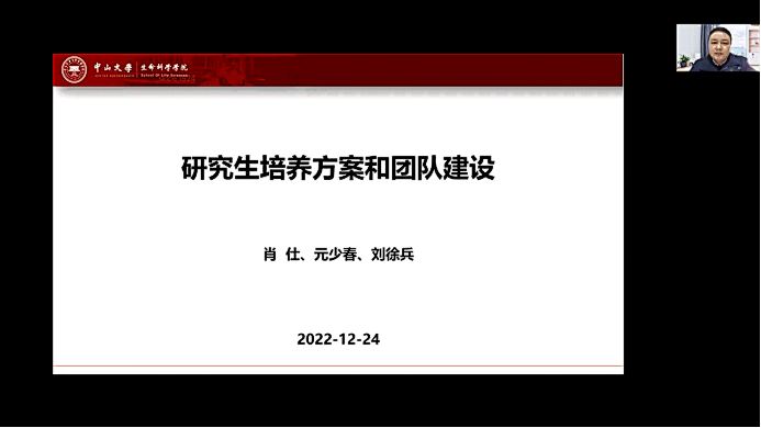 image-20240130001149-4