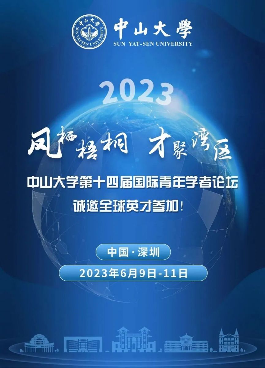 image-20240131225408-1