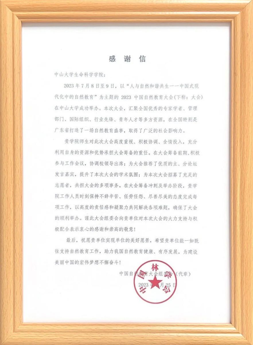 image-20240201205723-2