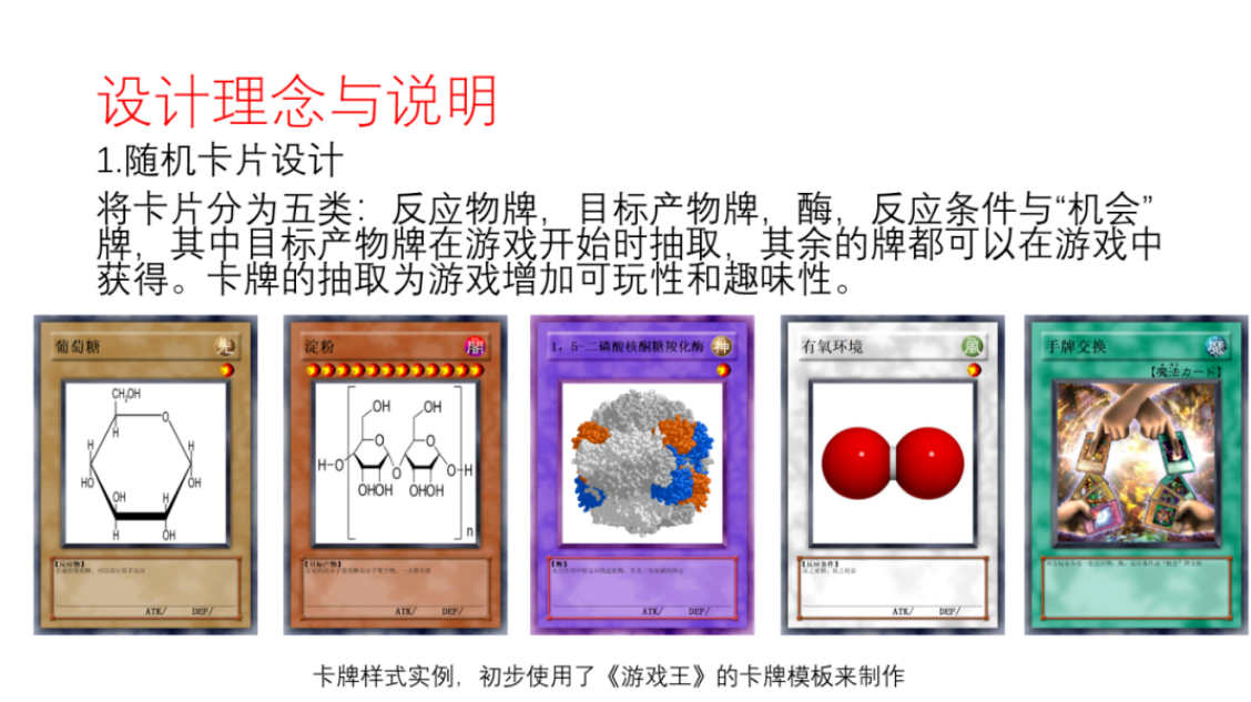 image-20240202164145-24