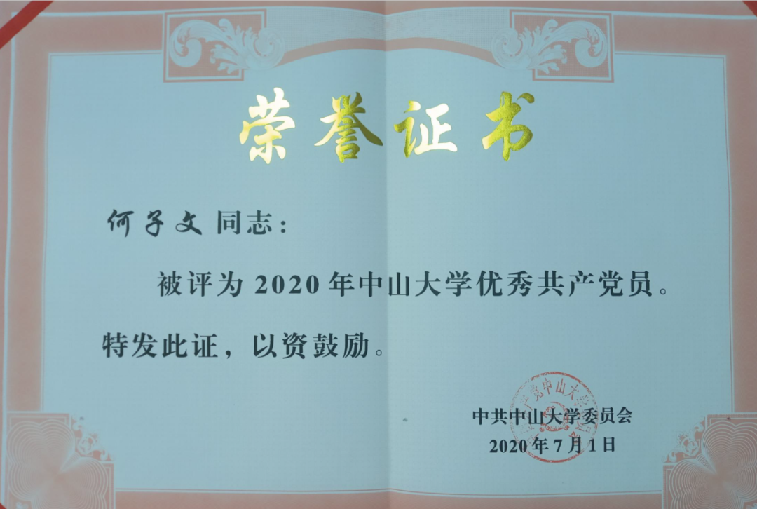 image-20240202164311-3