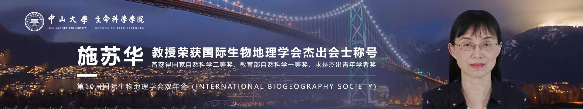 sisuhua